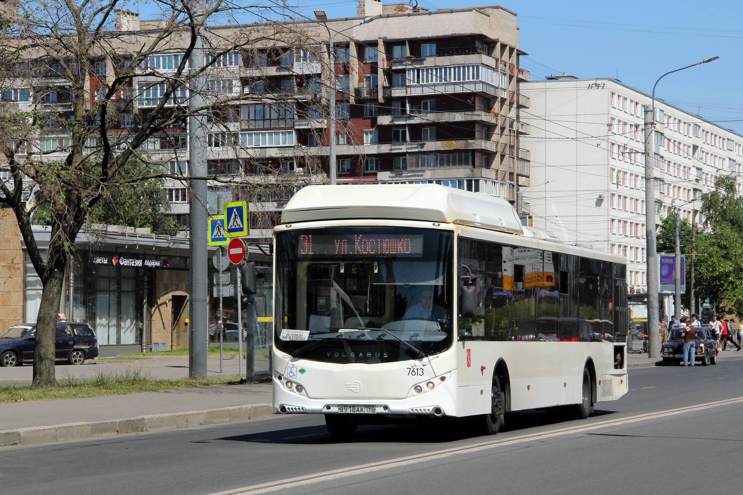 Санкт-Петербург, Volgabus-5270.G0 № 7613