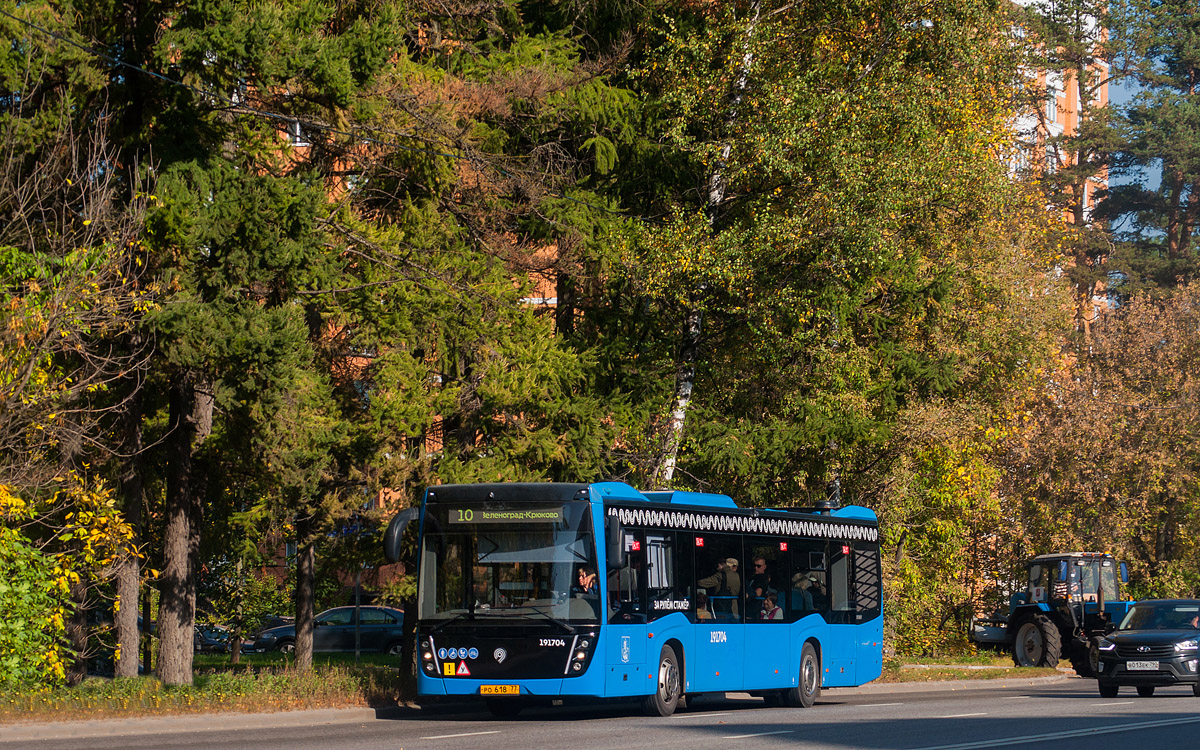 Москва, НефАЗ-5299-40-52 № 191704