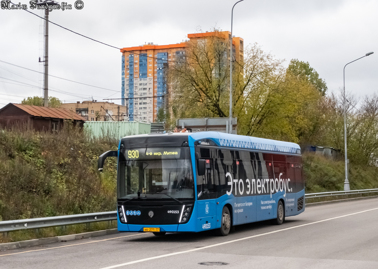 Москва, КАМАЗ-6282 № 490153