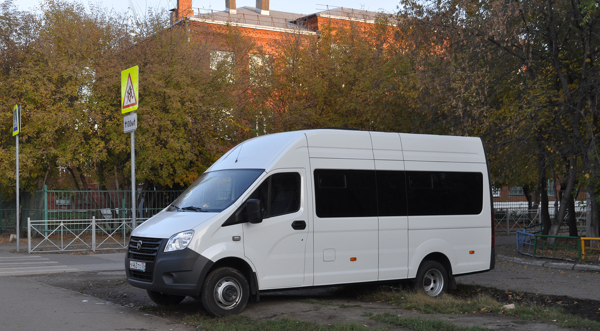 Омская область, ГАЗ-A65R35 Next № Х 463 ТО 55