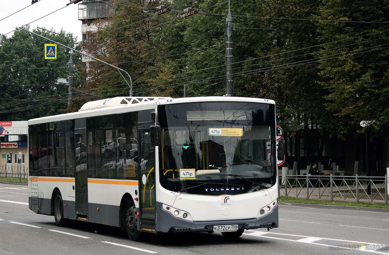 Московская область, Volgabus-5270.0H № К 372 СР 750