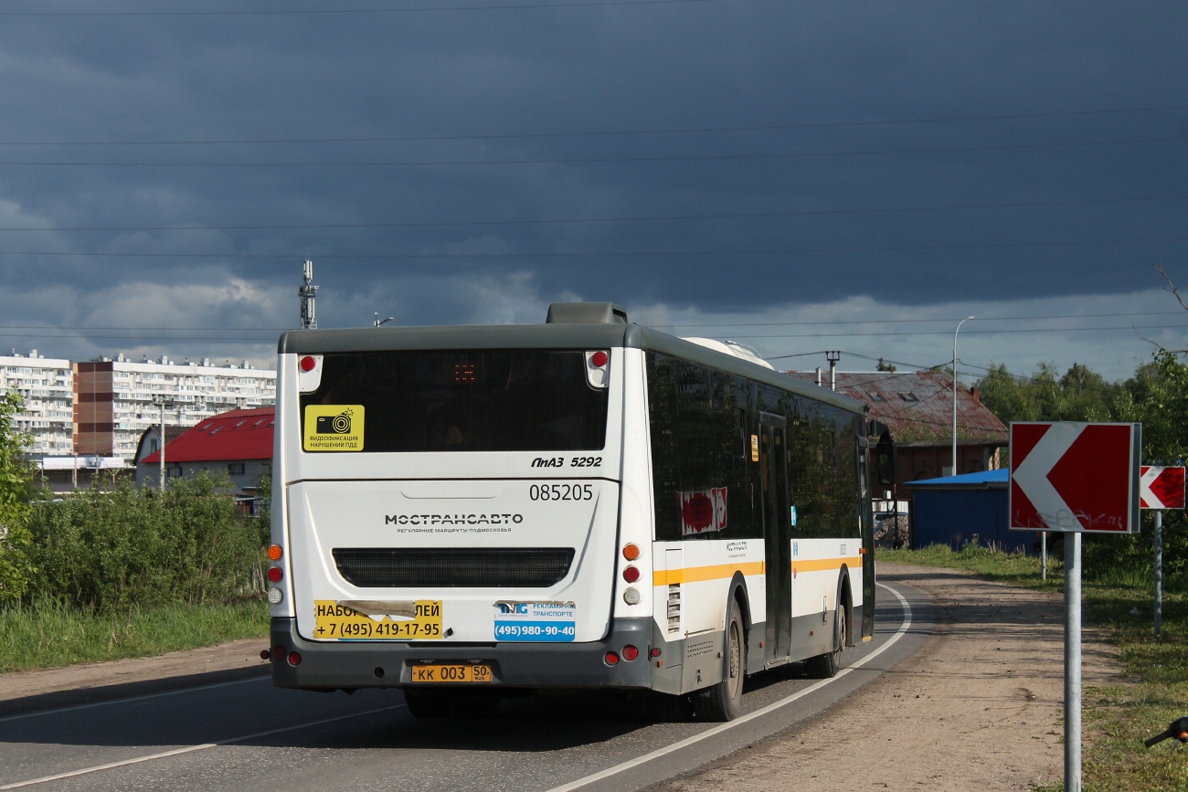 Московская область, ЛиАЗ-5292.65-03 № 085205