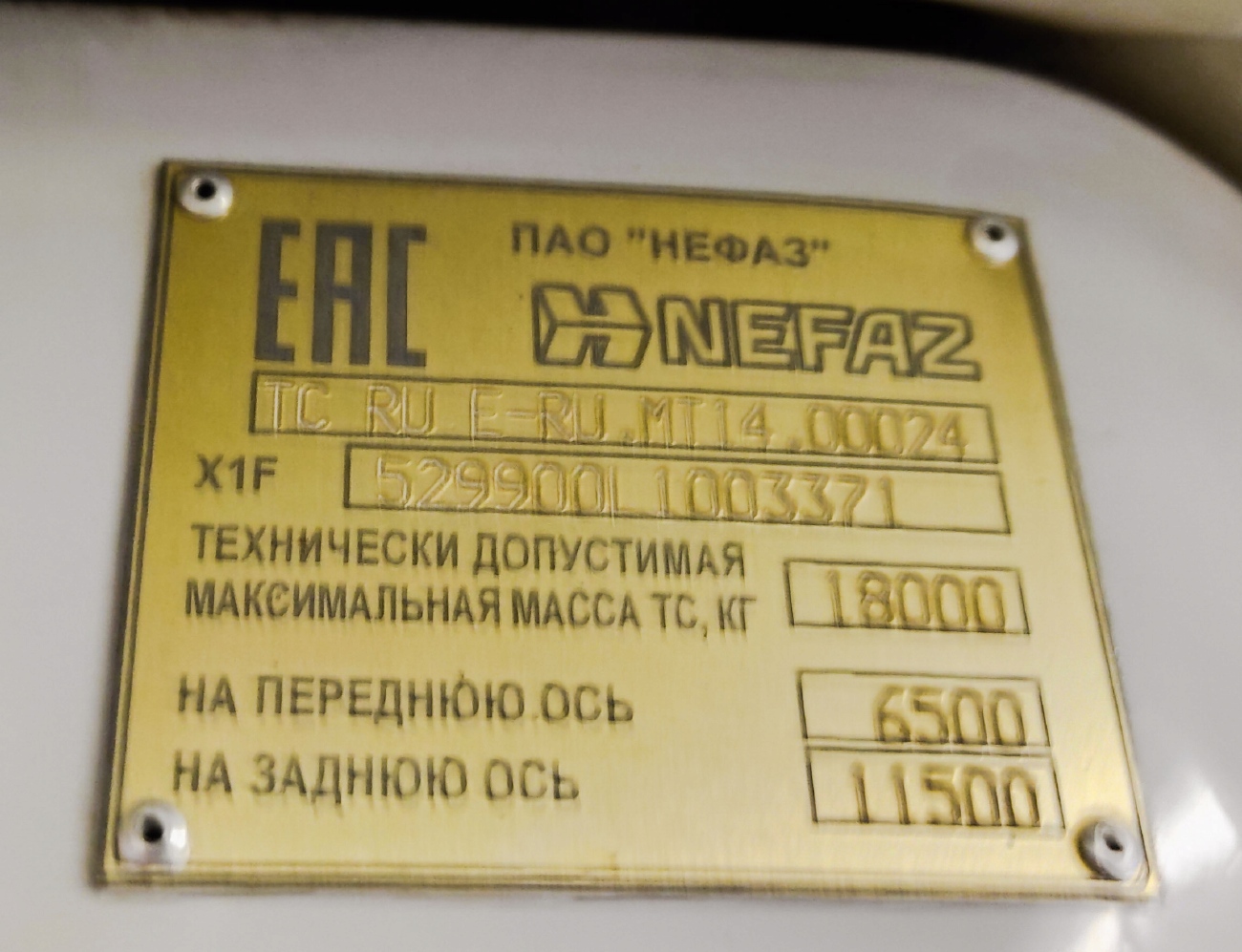 Татарстан, НефАЗ-5299-40-57 (CNG) № 677