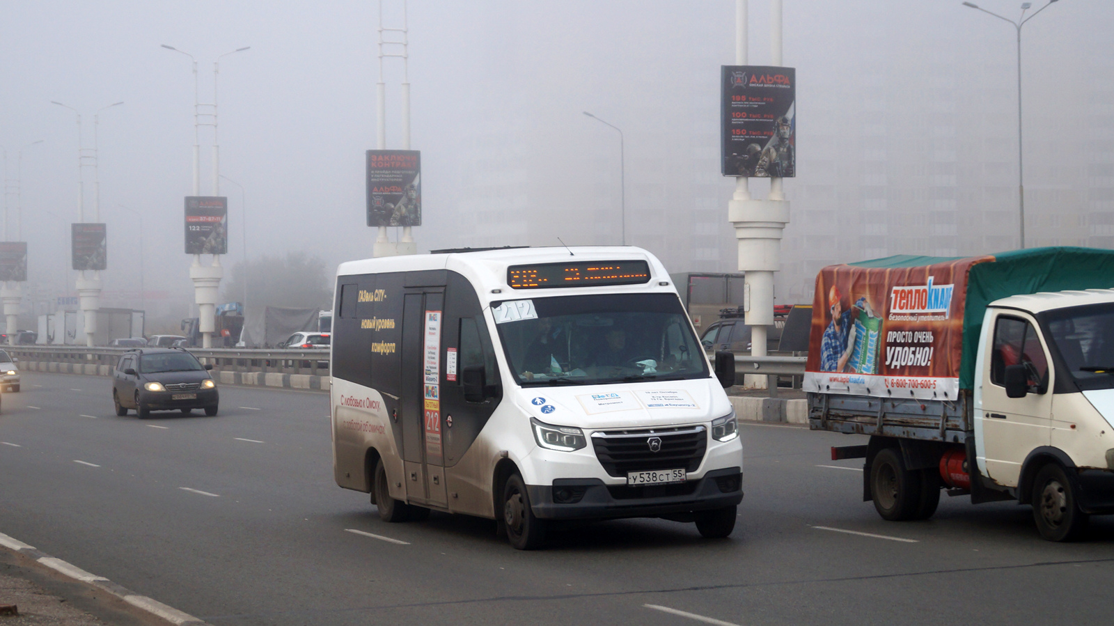 Омская область, ГАЗ-A68R52 City № У 538 СТ 55
