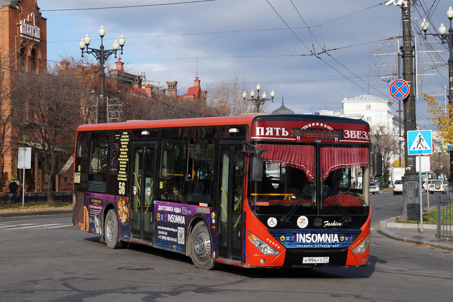 Хабаровский край, Zhong Tong LCK6105HGC Fashion № 5089