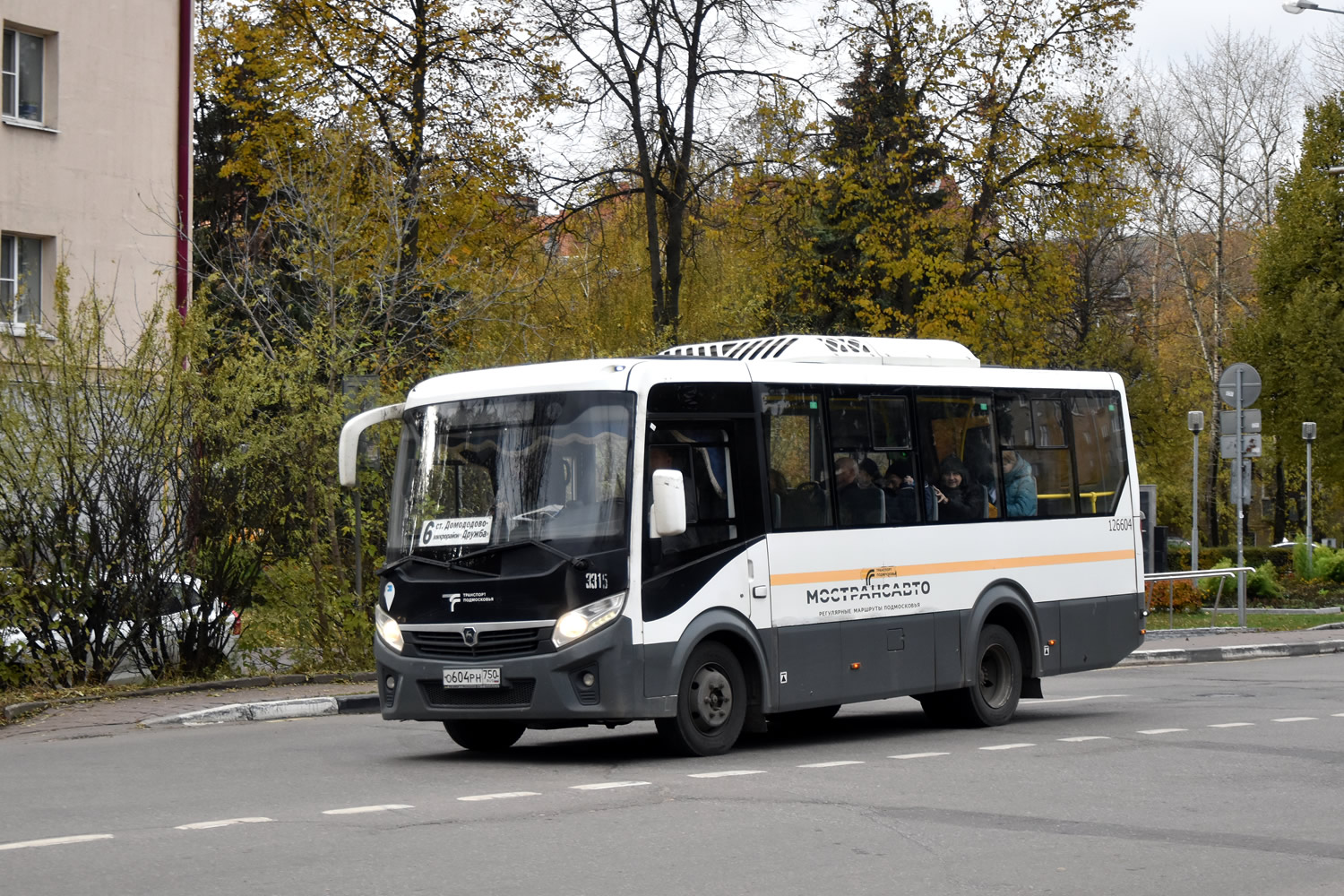 Московская область, ПАЗ-320445-04 "Vector Next" № 126604