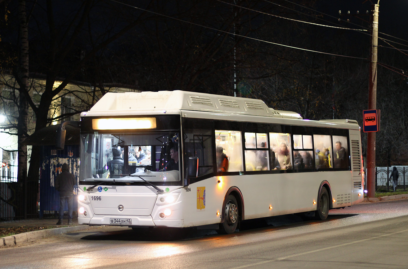 Кировская область, ЛиАЗ-5292.67 (CNG) № х696