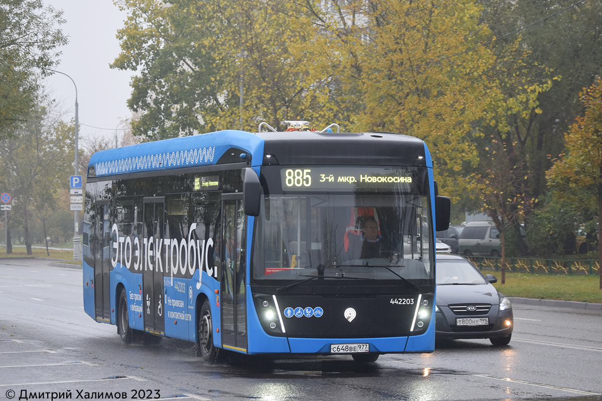 Москва, КАМАЗ-6282 № 442203