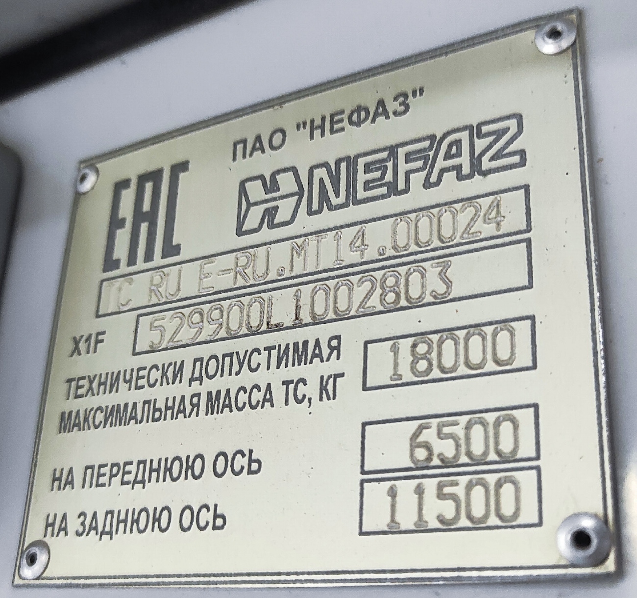 Татарстан, НефАЗ-5299-40-57 (CNG) № 651