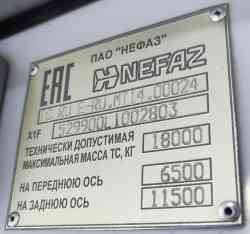 545 КБ