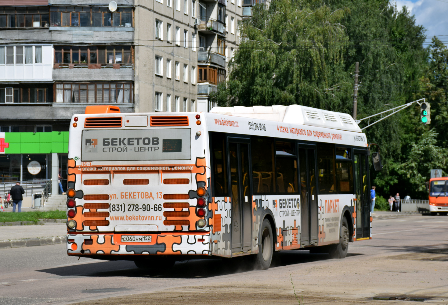 Нижегородская область, ЛиАЗ-5292.67 (CNG) № 15457
