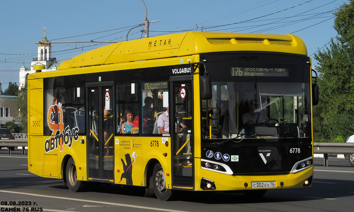 Ярославская область, Volgabus-4298.G4 (CNG) № 6778