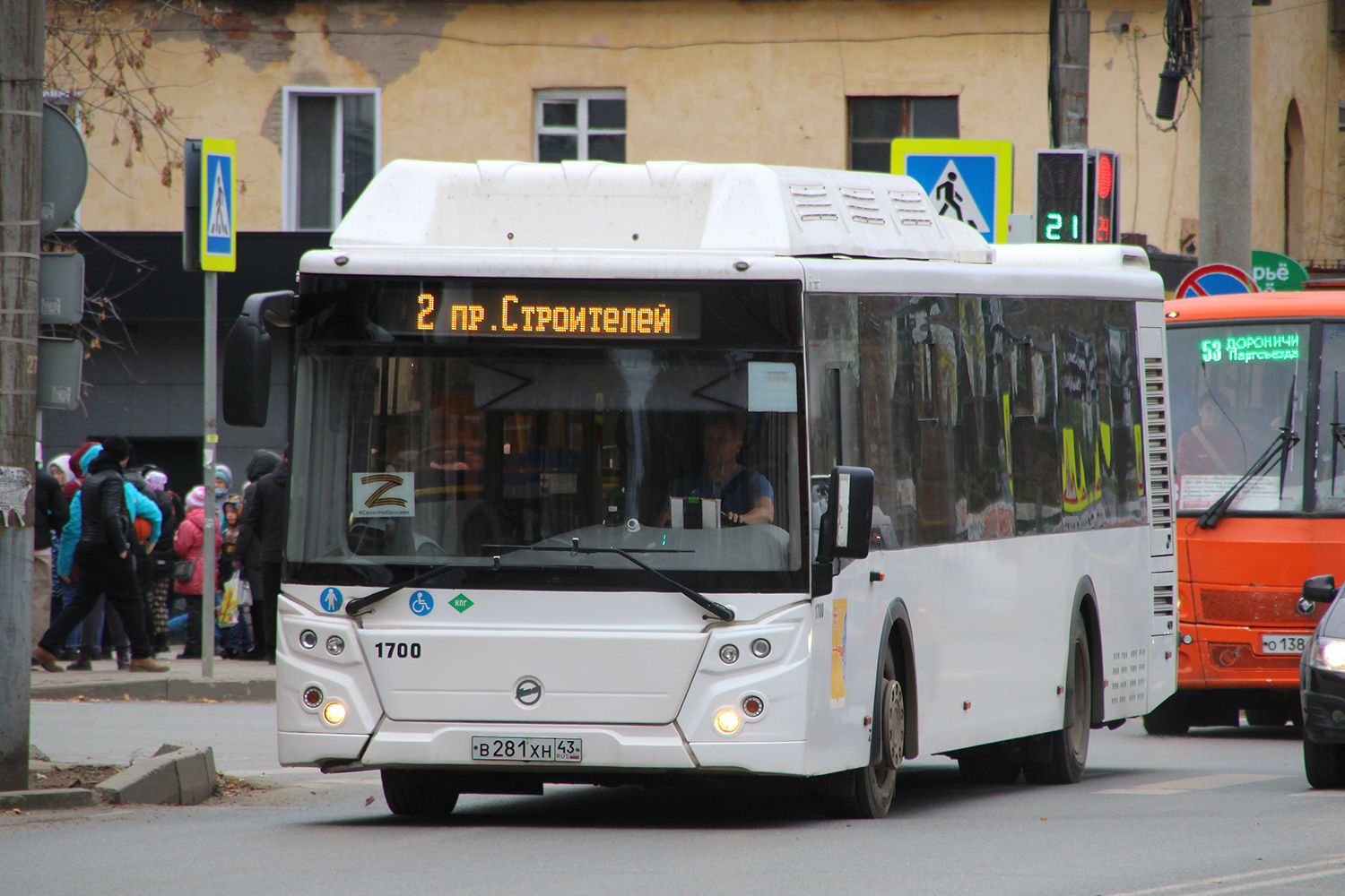 Кировская область, ЛиАЗ-5292.67 (CNG) № х700