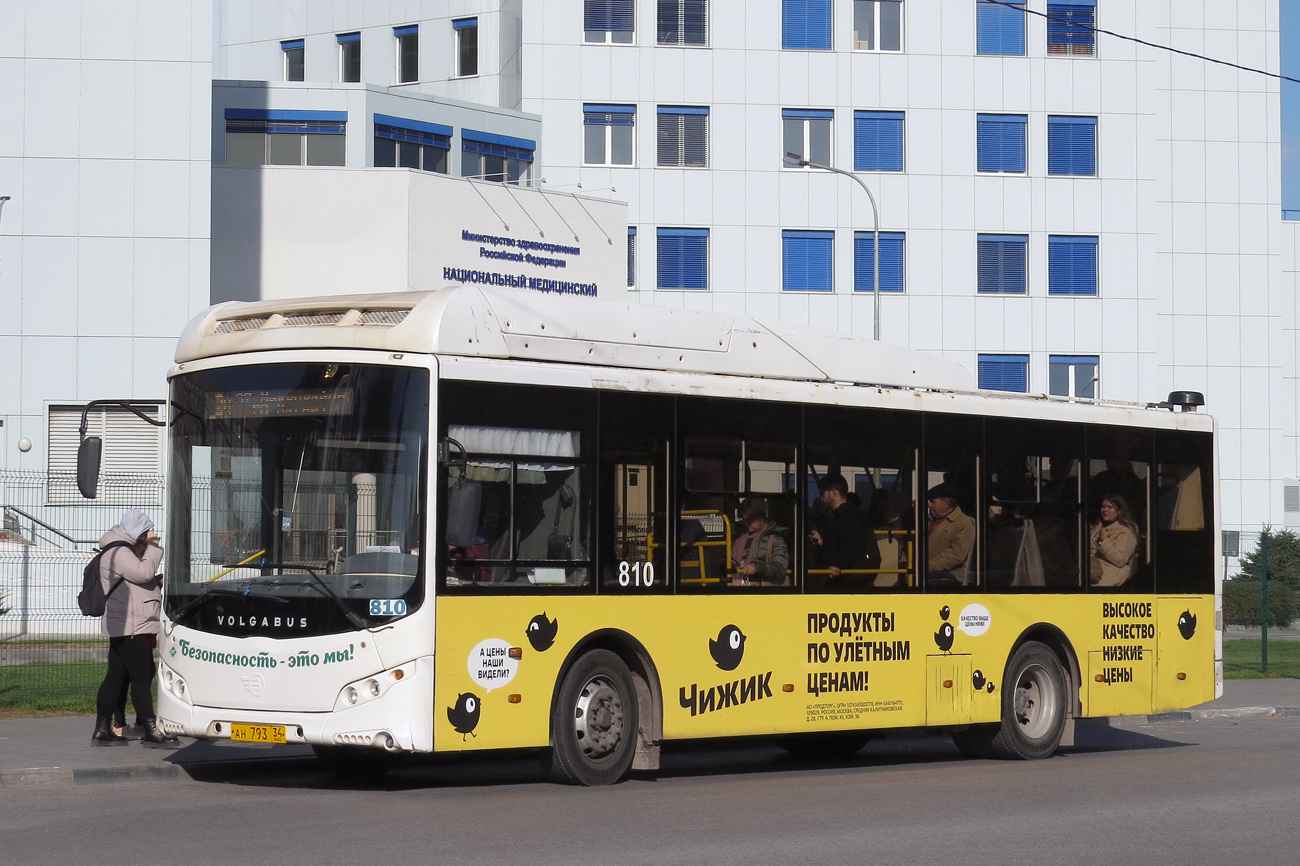 Волгоградская область, Volgabus-5270.GH № 810