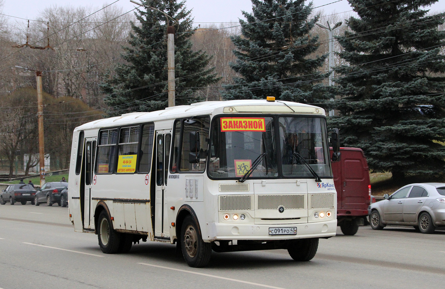 Кировская область, ПАЗ-4234-05 № С 091 РО 43