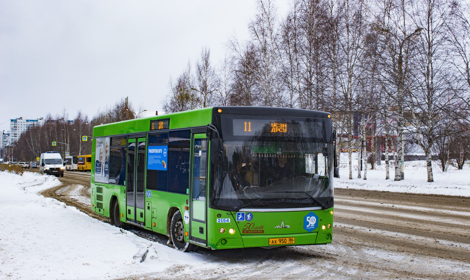Ханты-Мансийский АО, МАЗ-206.068 № 2154