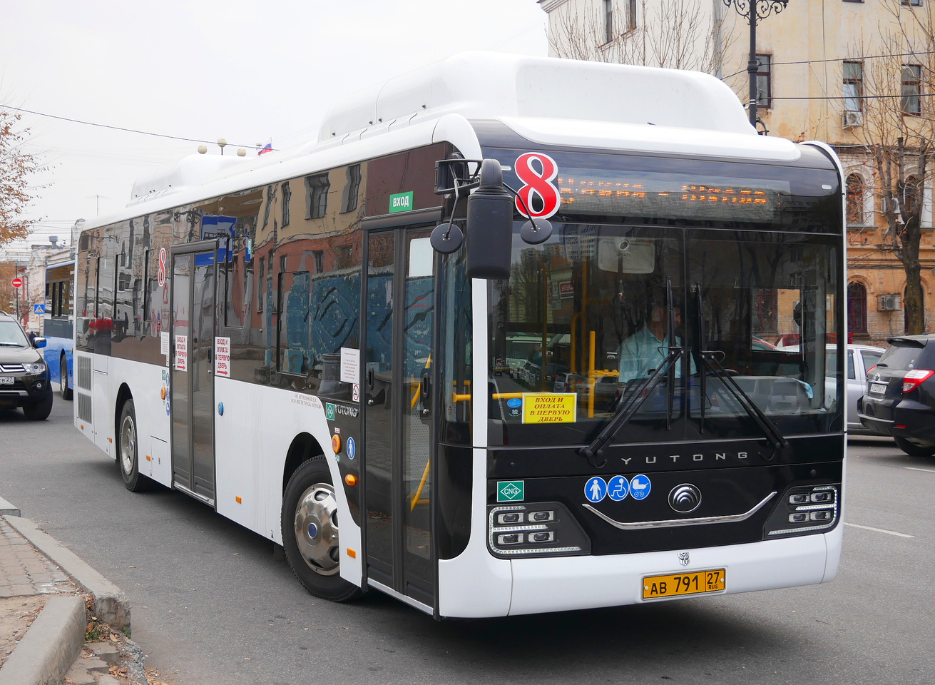 Хабаровский край, Yutong ZK6116HG № 5710