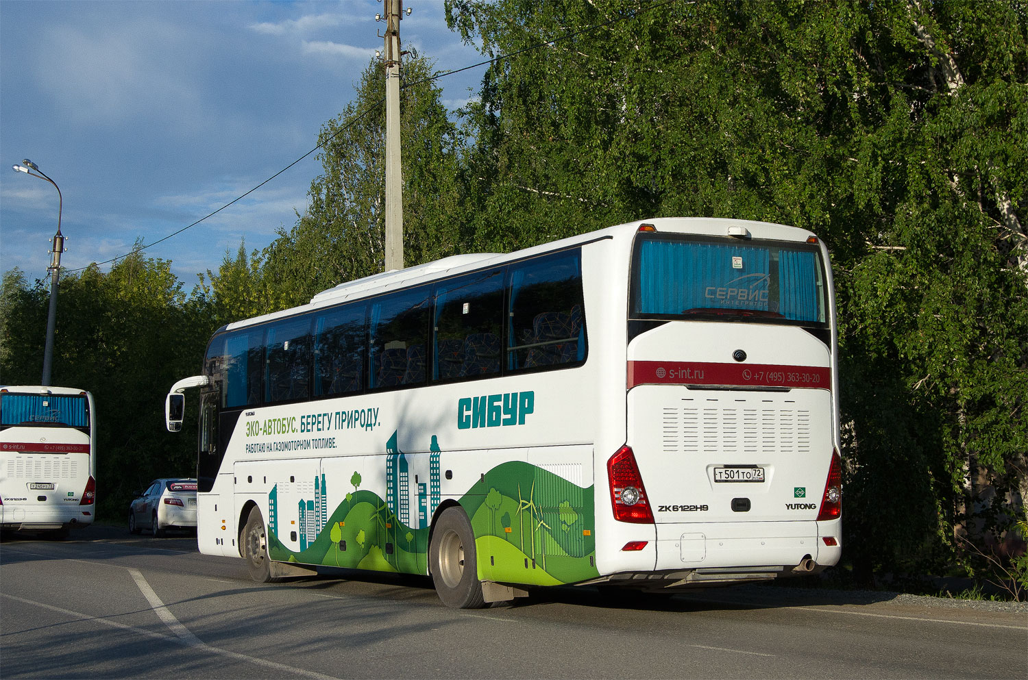 Тюменская область, Yutong ZK6122H9 № Т 501 ТО 72