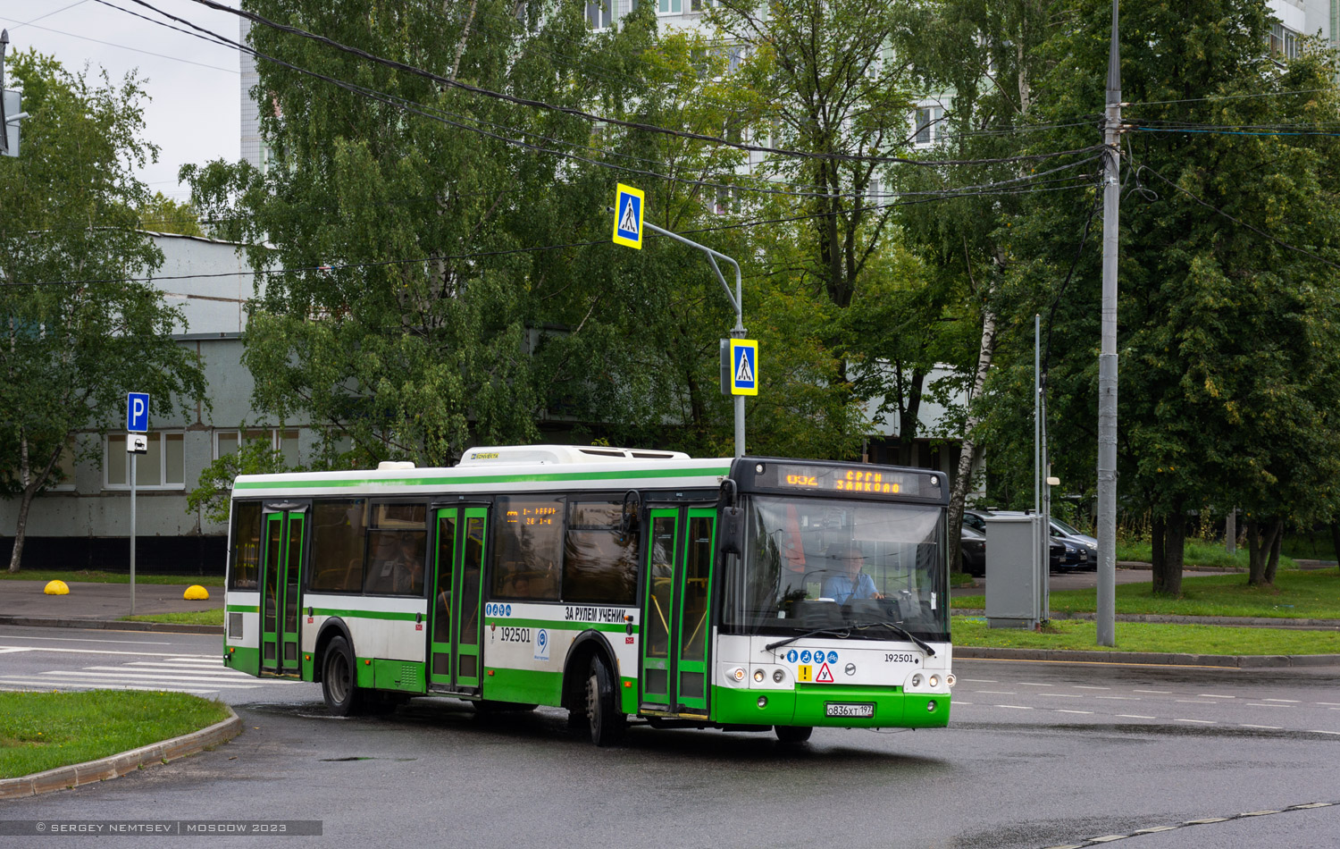 Москва, ЛиАЗ-5292.22-01 № 192501