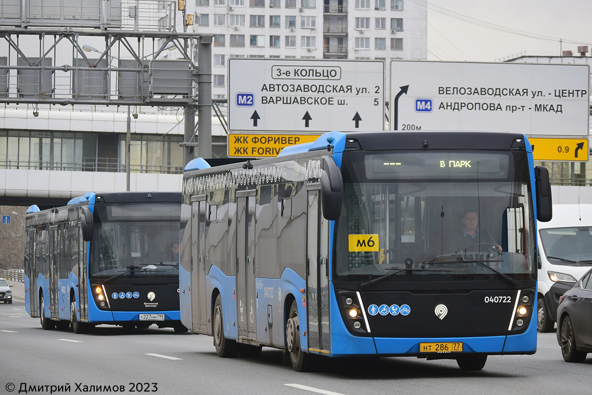 Москва, НефАЗ-5299-40-52 № 040722