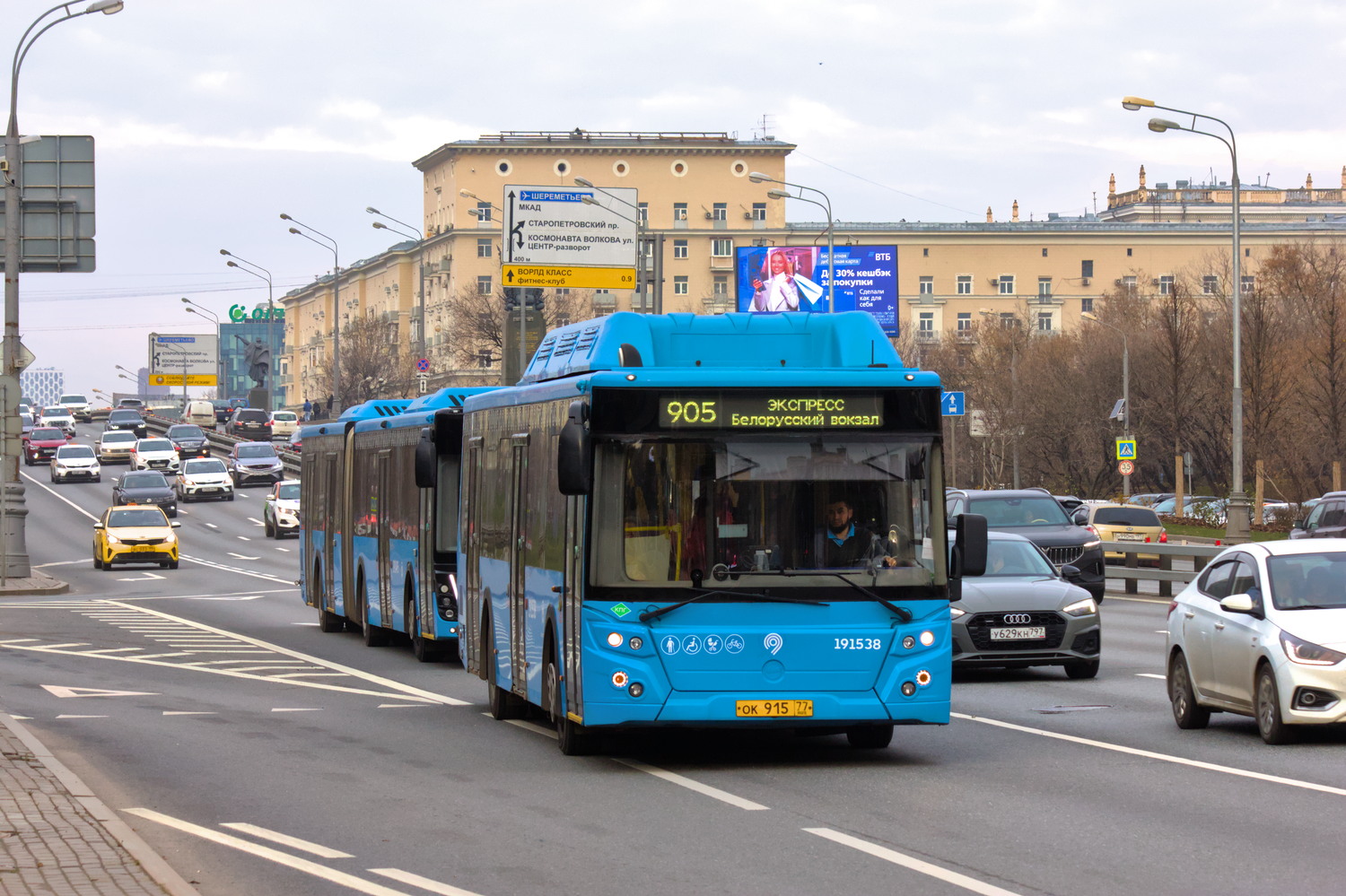 Москва, ЛиАЗ-5292.71 № 191538