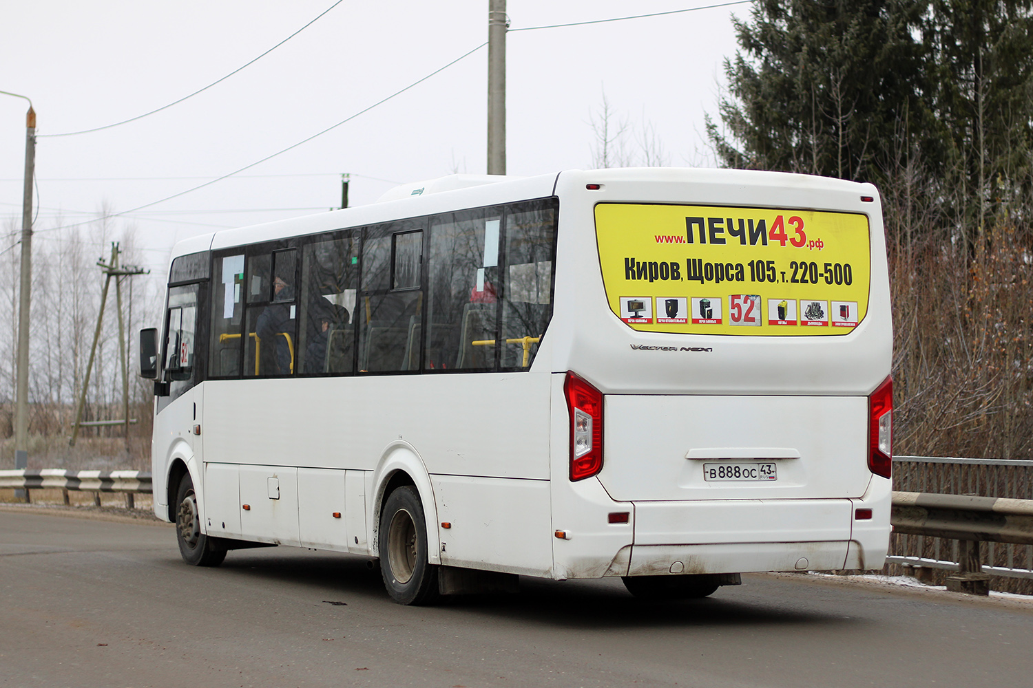 Кировская область, ПАЗ-320415-04 "Vector Next" № В 888 ОС 43