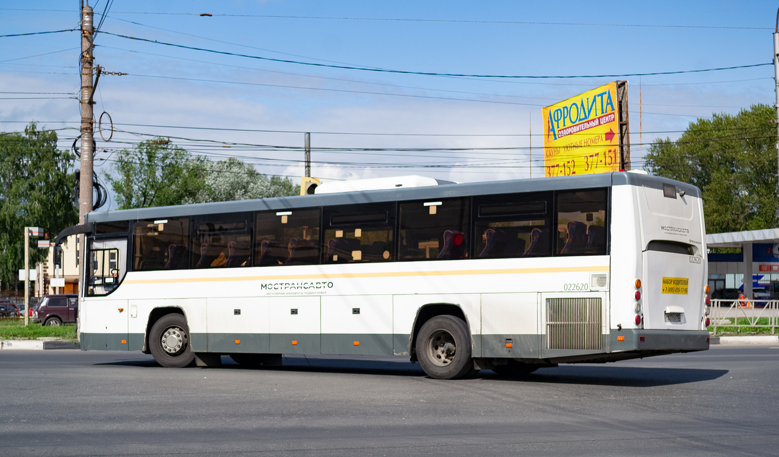 Московская область, ЛиАЗ-5250 № 023620