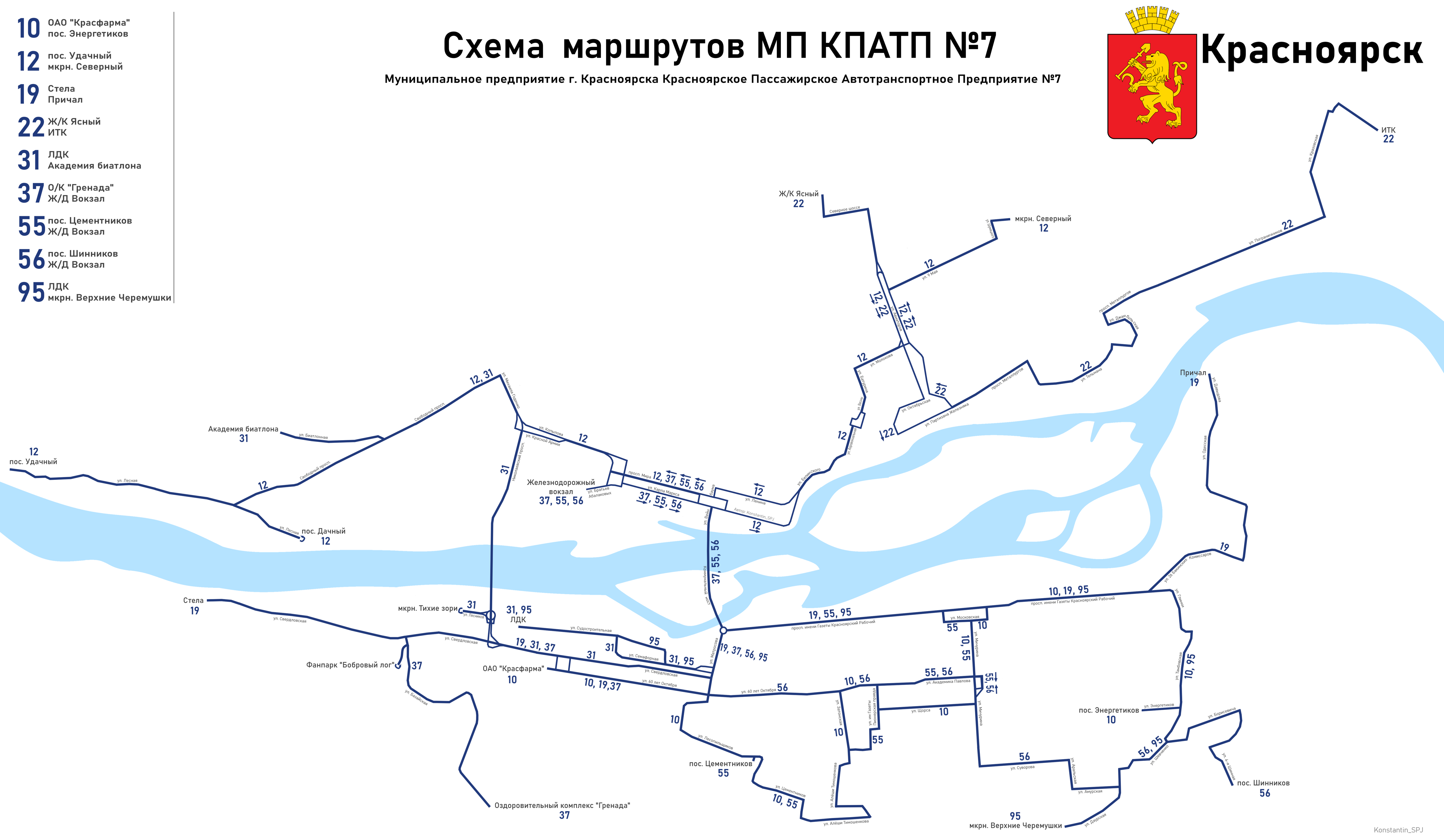 Красноярский край — Схемы