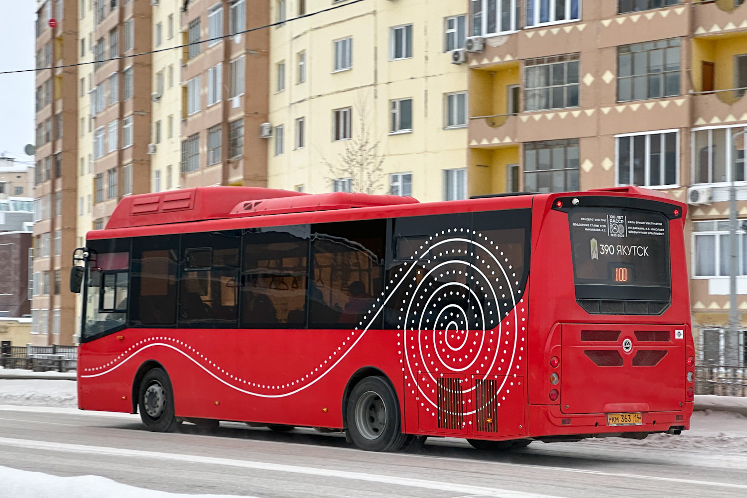Саха (Якутия), КАвЗ-4270-82 № КМ 363 14