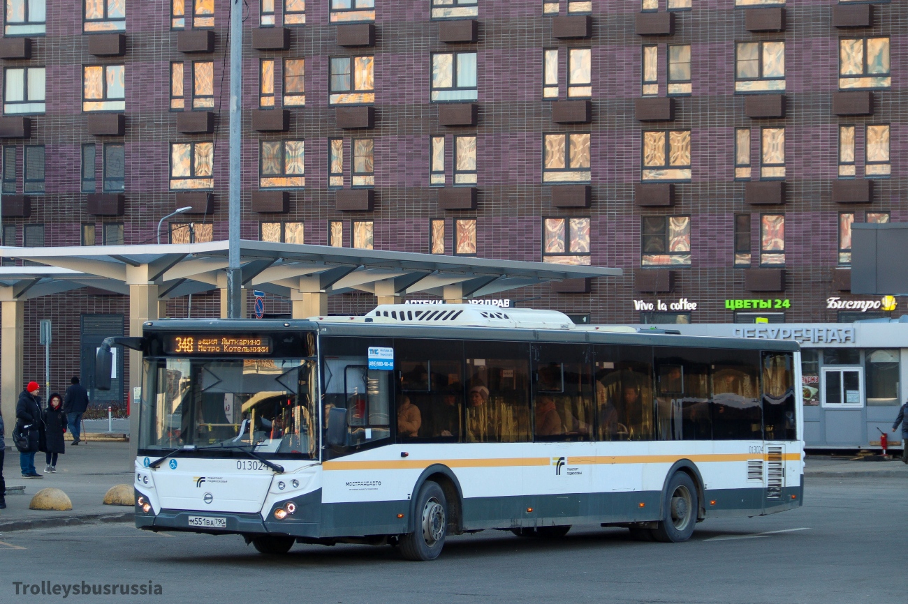 Московская область, ЛиАЗ-5292.65-03 № 014024