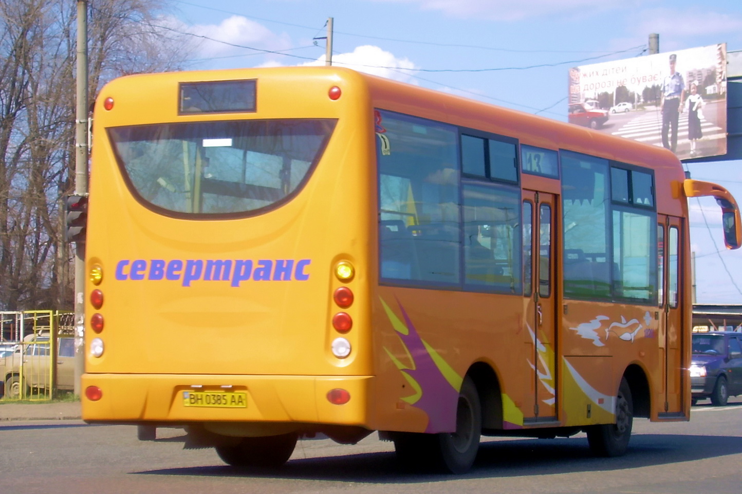 Odessa region, Shaolin SLG6720CGE # 1826