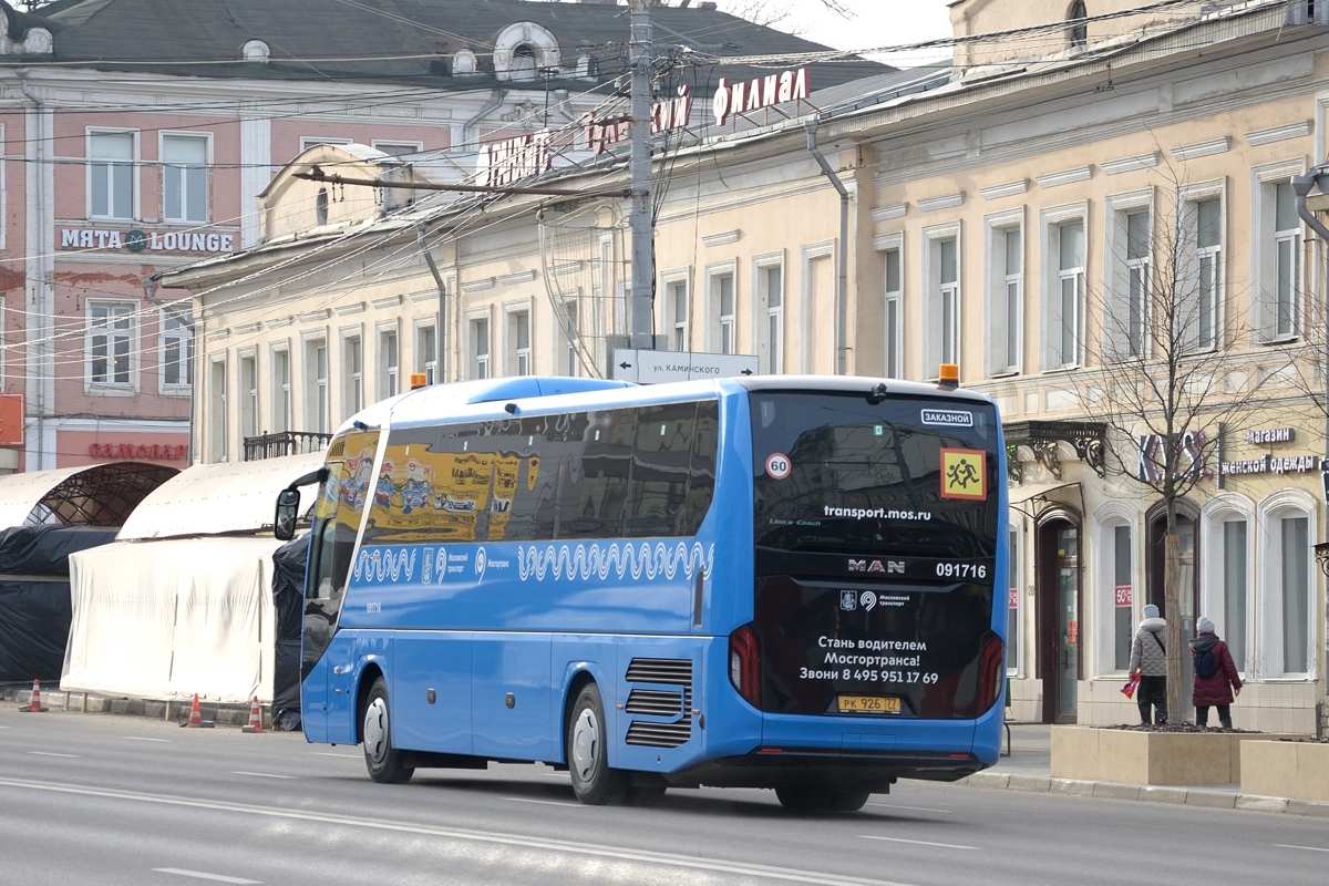 Москва, MAN R07 Lion's Coach RHC444 № 091716