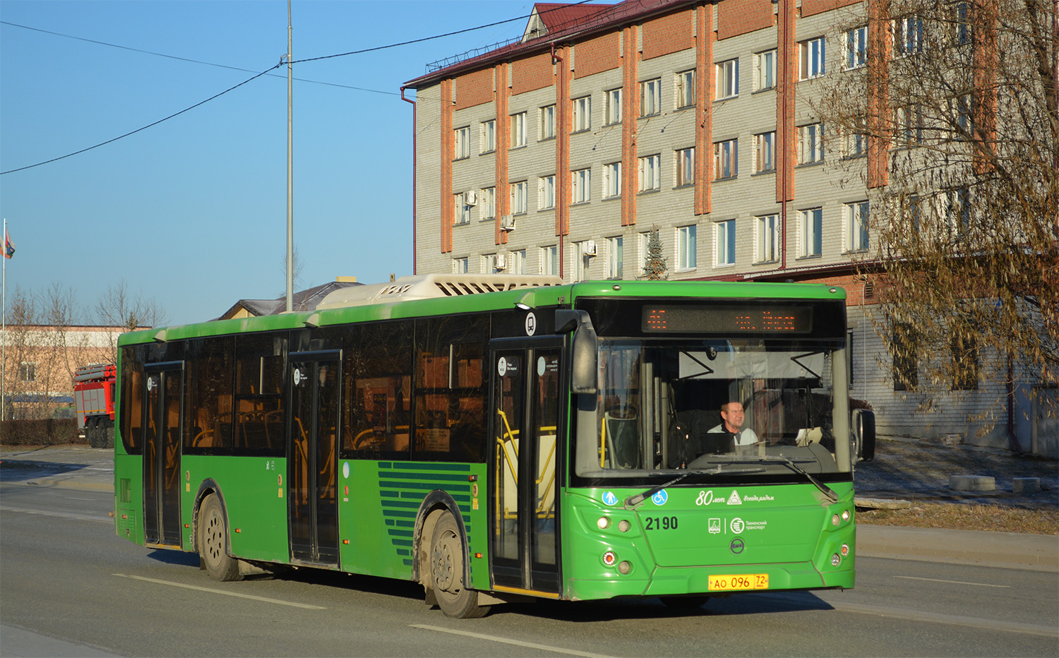 Тюменская область, ЛиАЗ-5292.65 № 2190
