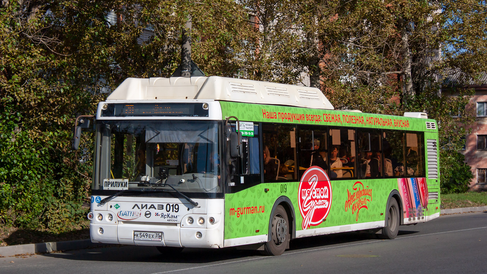 Вологодская область, ЛиАЗ-5292.67 (CNG) № 019