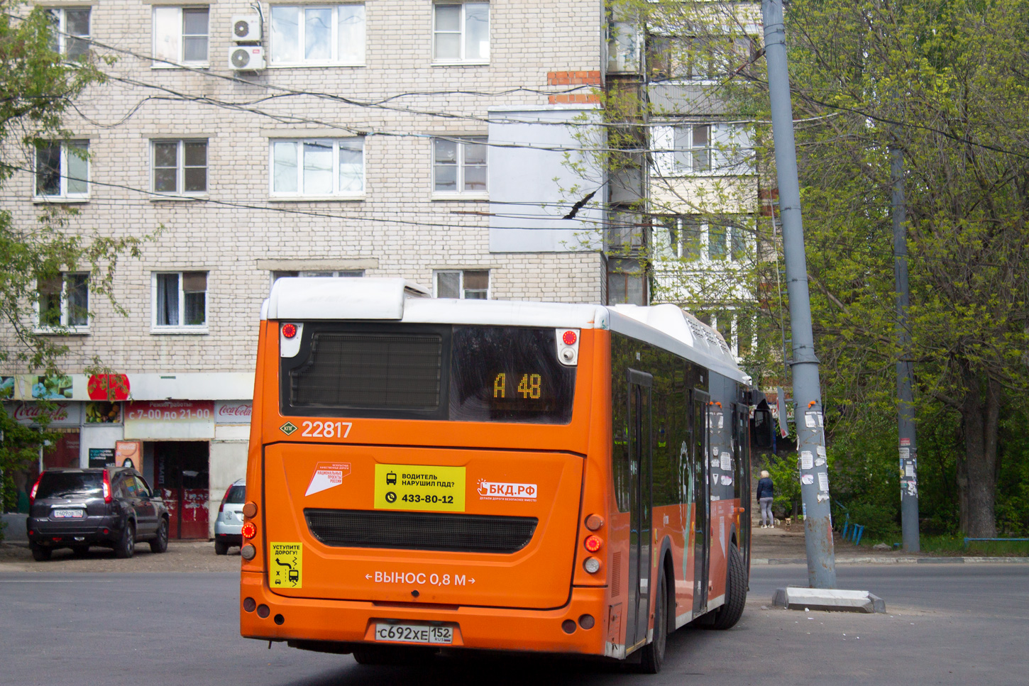 Нижегородская область, ЛиАЗ-5292.67 (CNG) № 22817