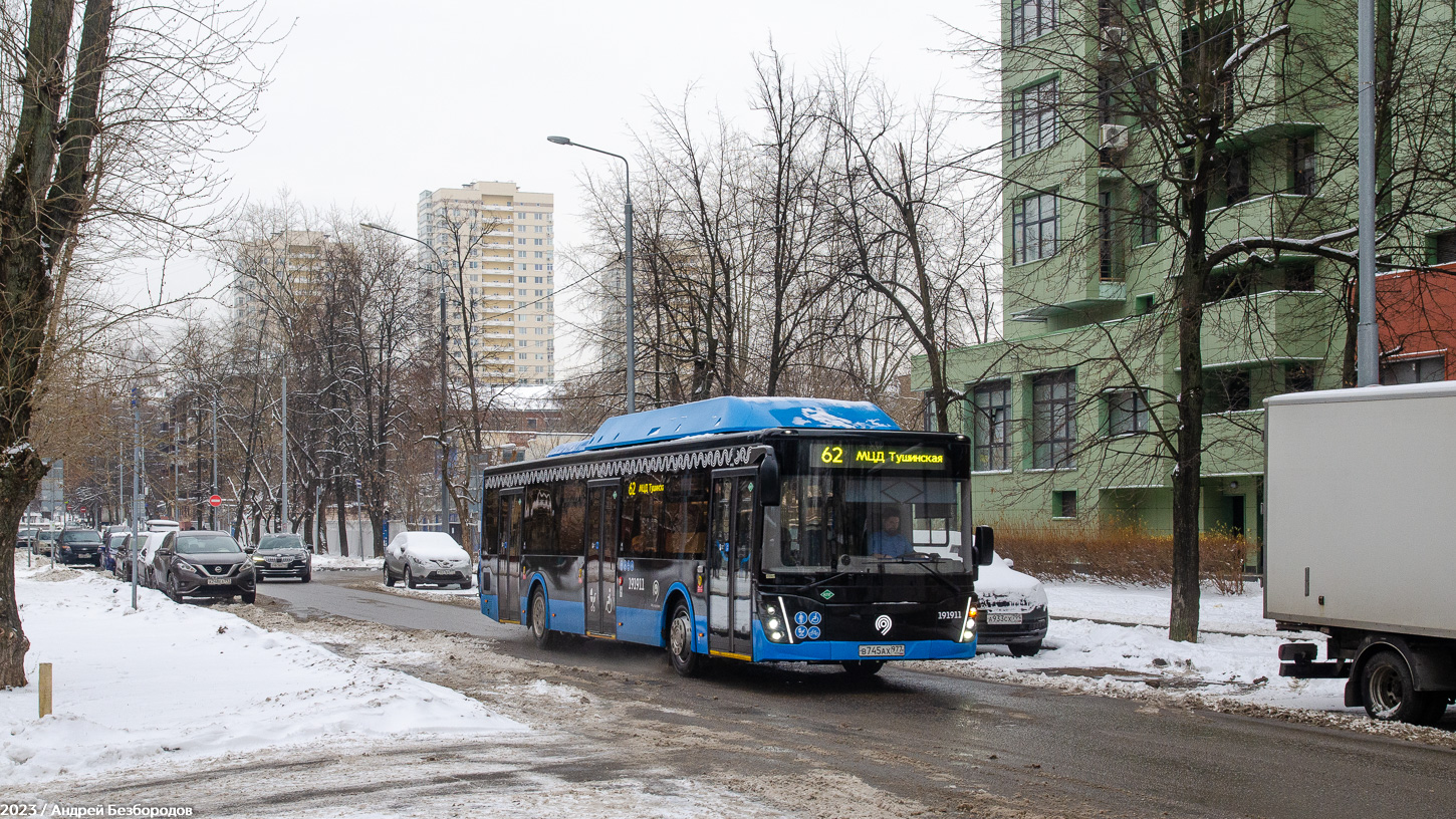 Москва, ЛиАЗ-5292.67 (CNG) № 191911
