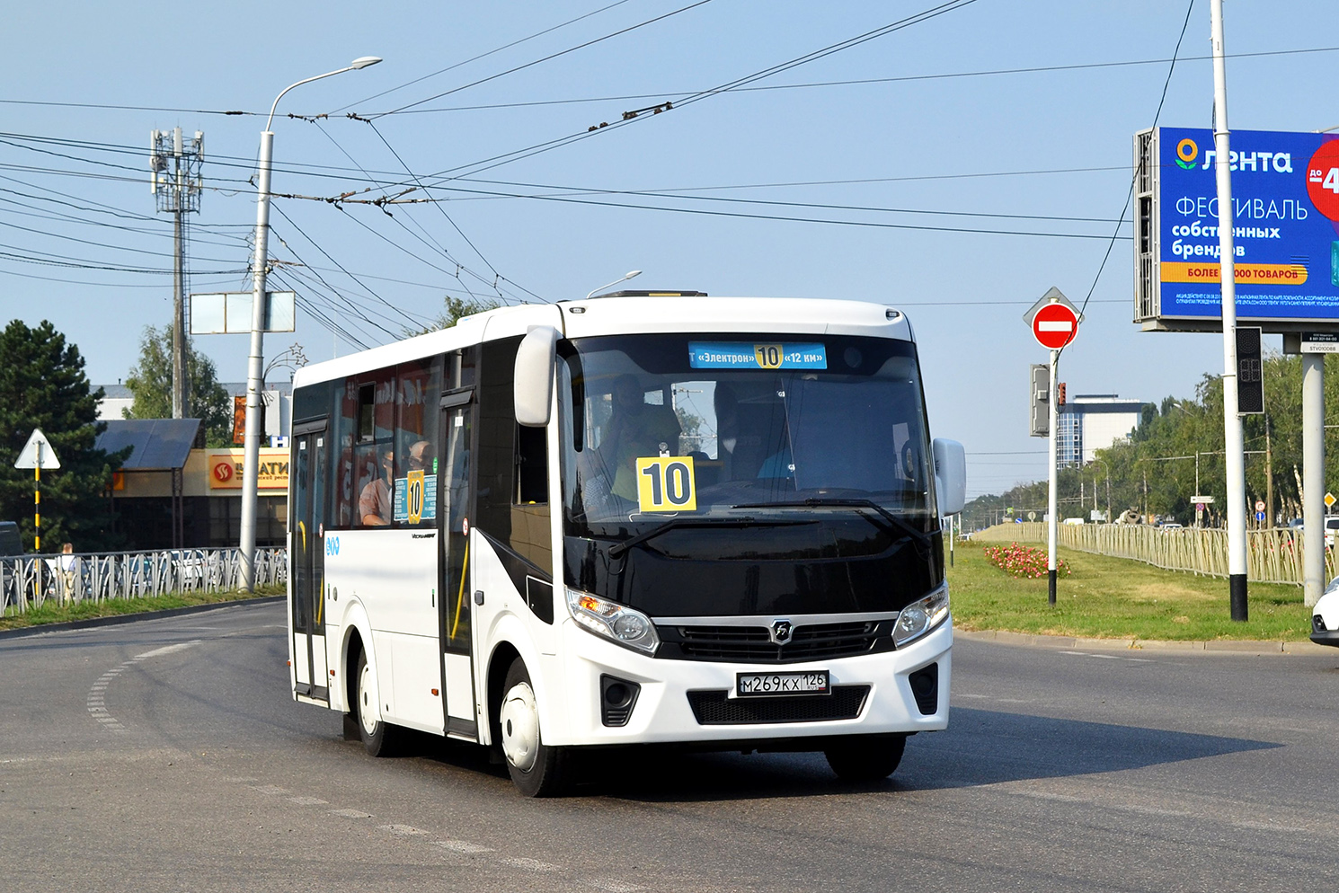 Ставропольский край, ПАЗ-320435-04 "Vector Next" № М 269 КХ 126