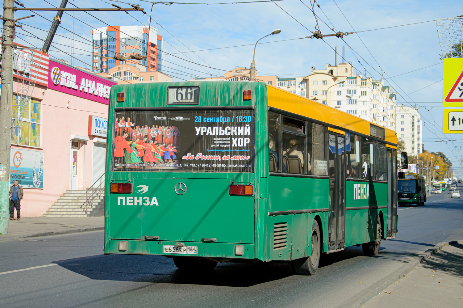 Пензенская область, Mercedes-Benz O405 № Е 656 КР 164