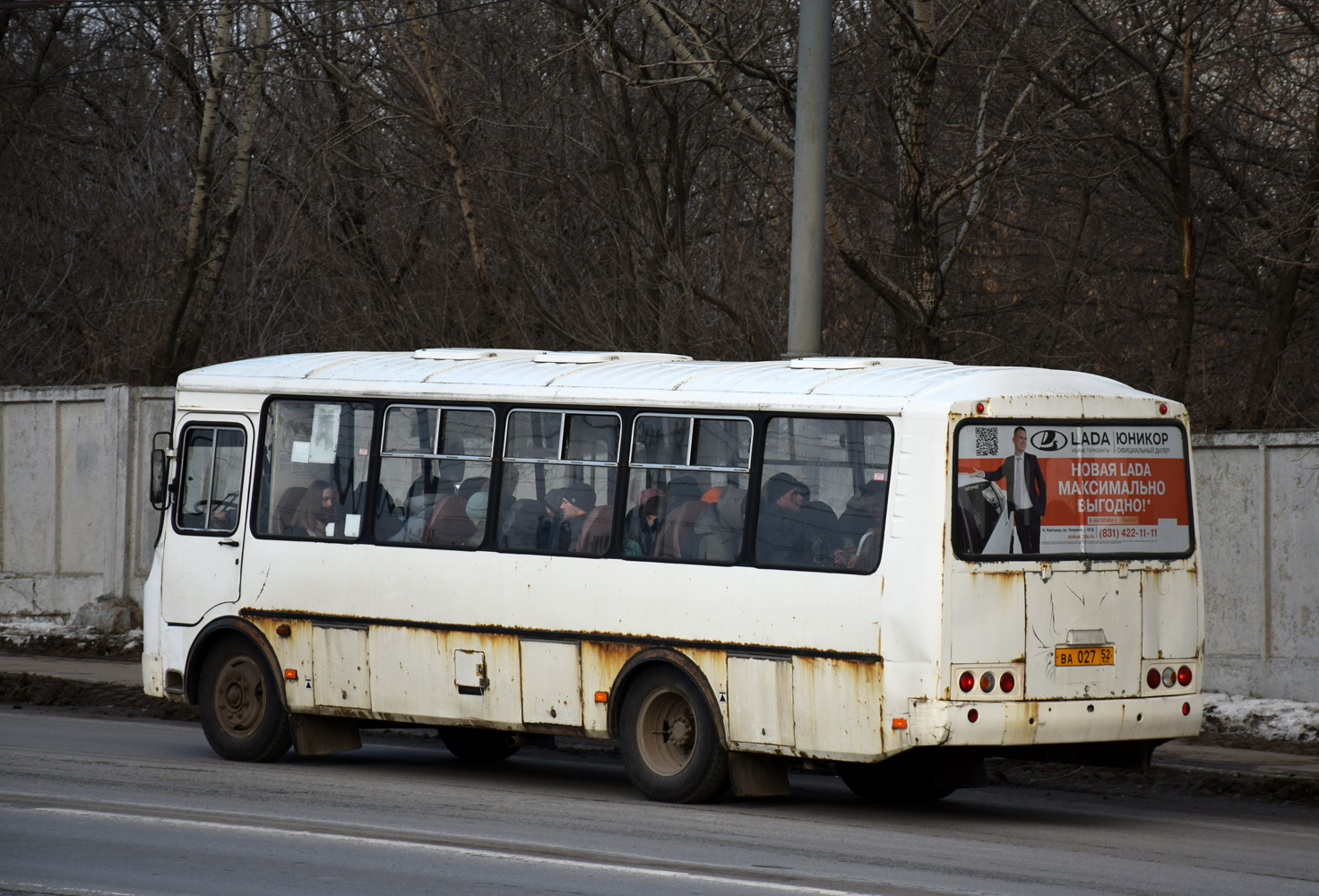 Нижегородская область, ПАЗ-4234-04 № 1333