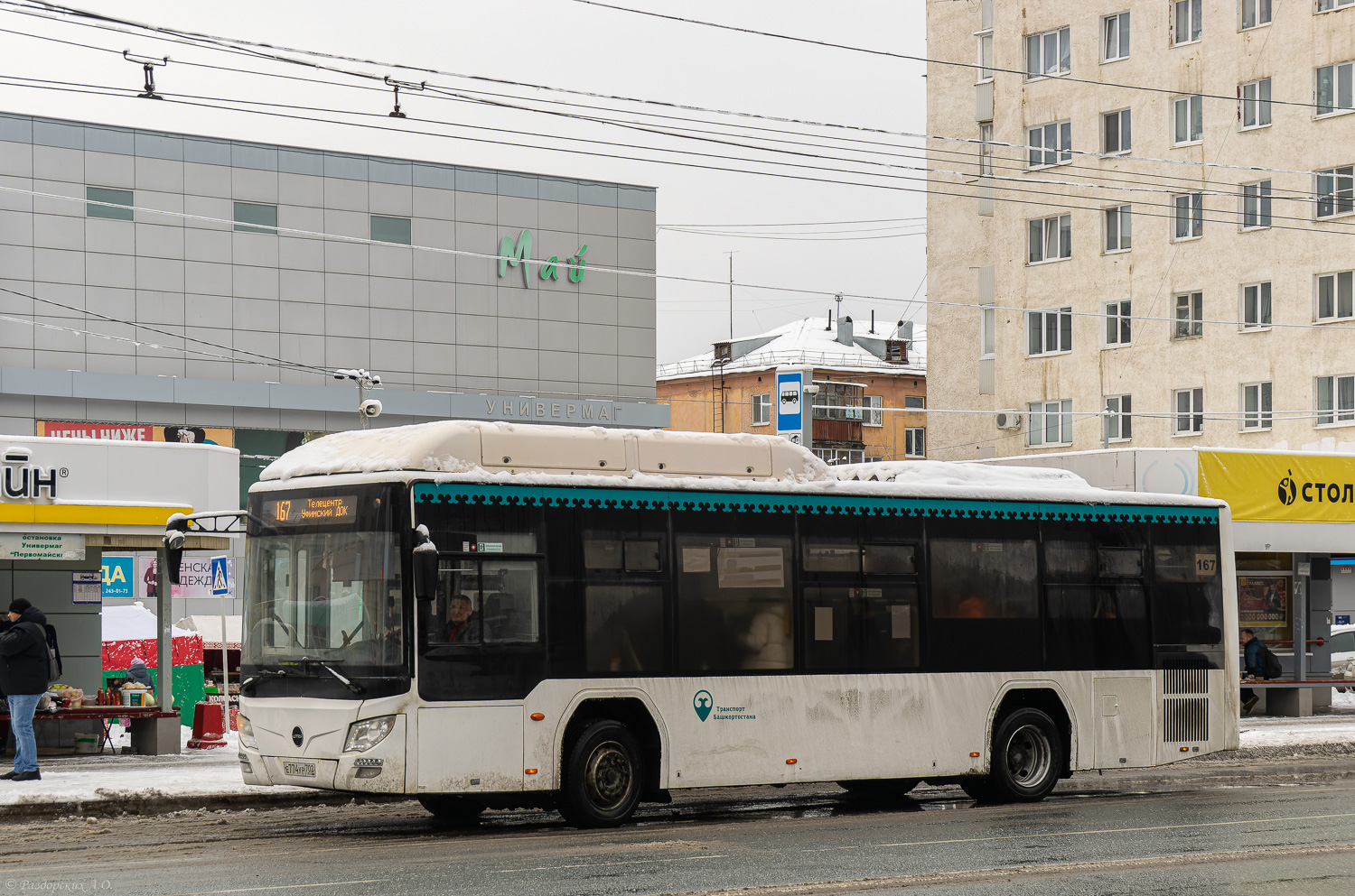 Башкортостан, Lotos-105C02 № Е 774 УР 702 Башкортостан, Lotos-105C02 № Е 774 УР 702