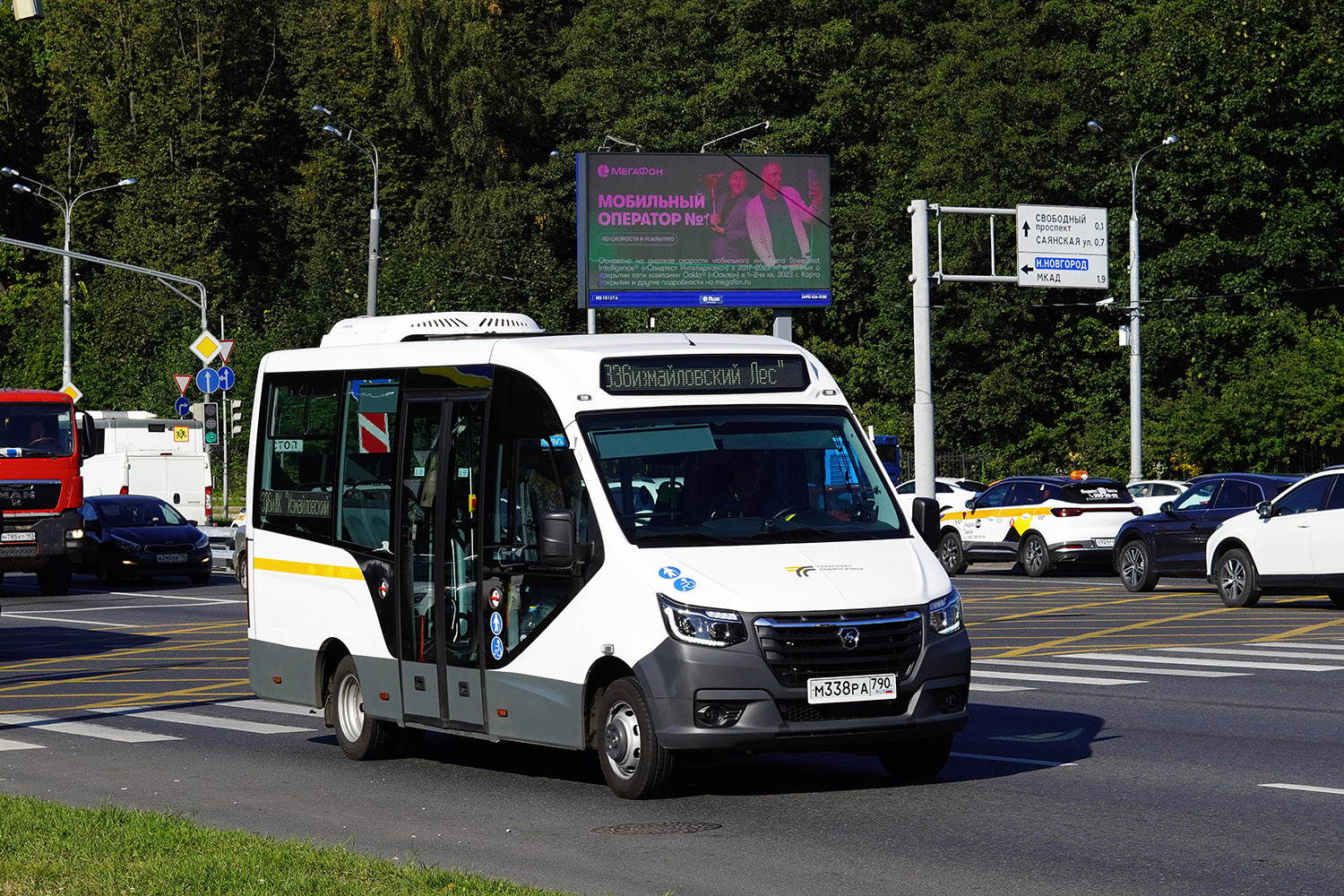 Московская область, ГАЗ-A68R52 City № 113528
