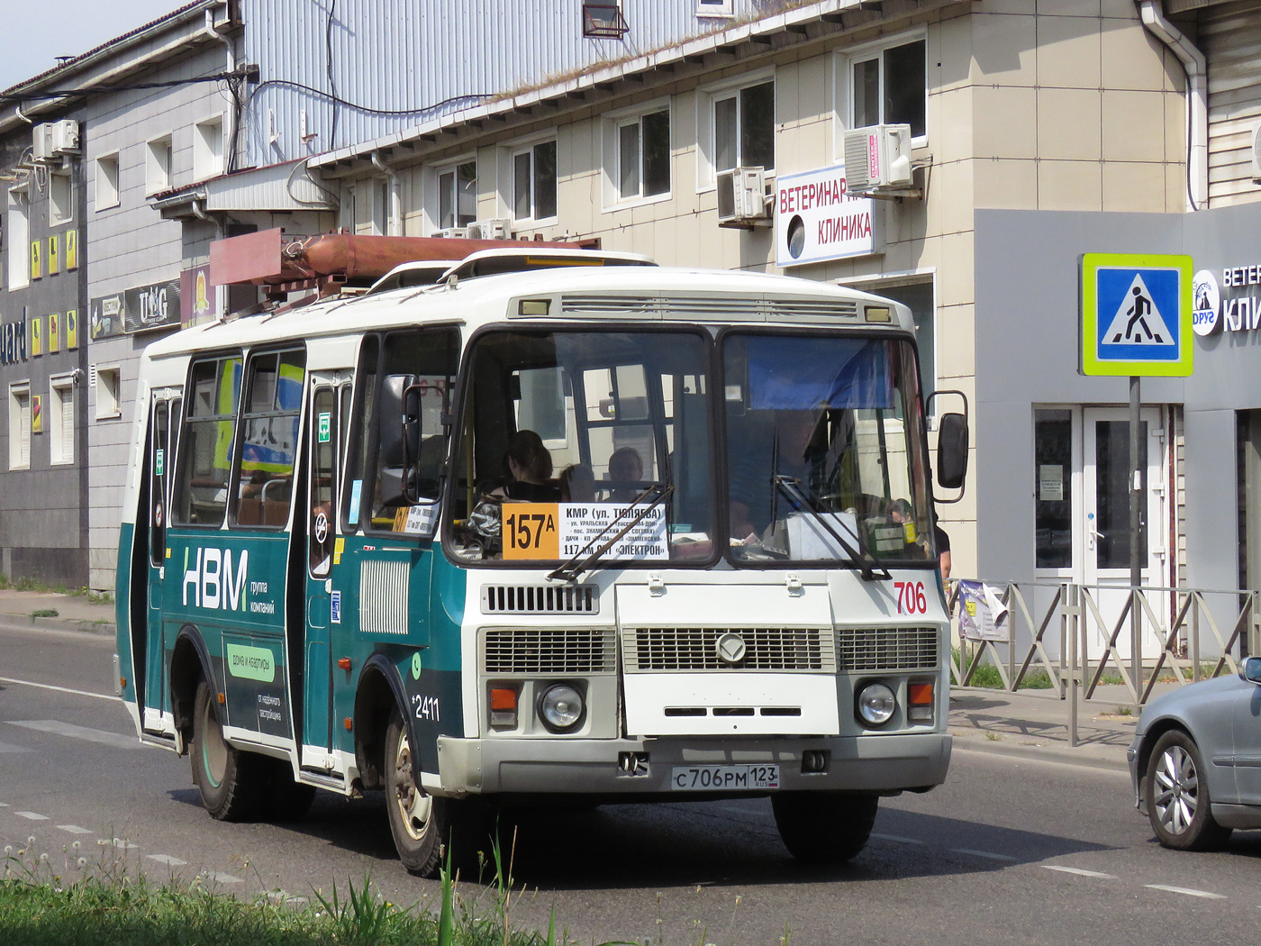 Краснодарский край, ПАЗ-32054 № С 706 РМ 123