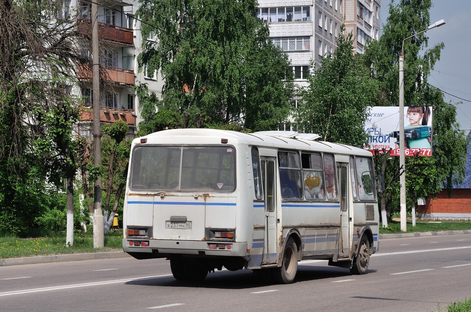 Московская область, ПАЗ-4234 № Х 237 МН 90