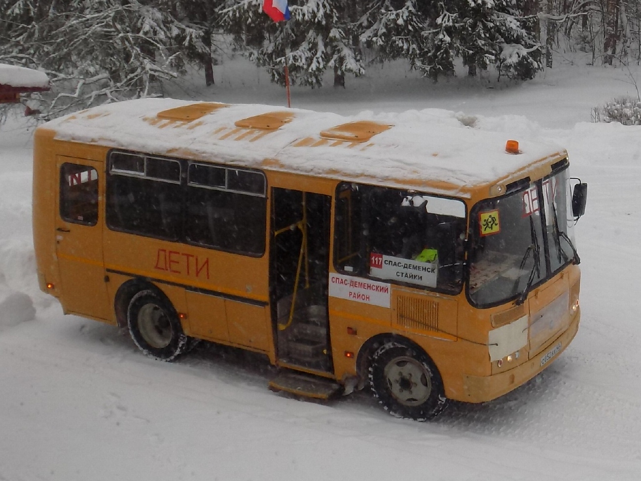 Калужская область, ПАЗ-32053-70 № О 052 НХ 40