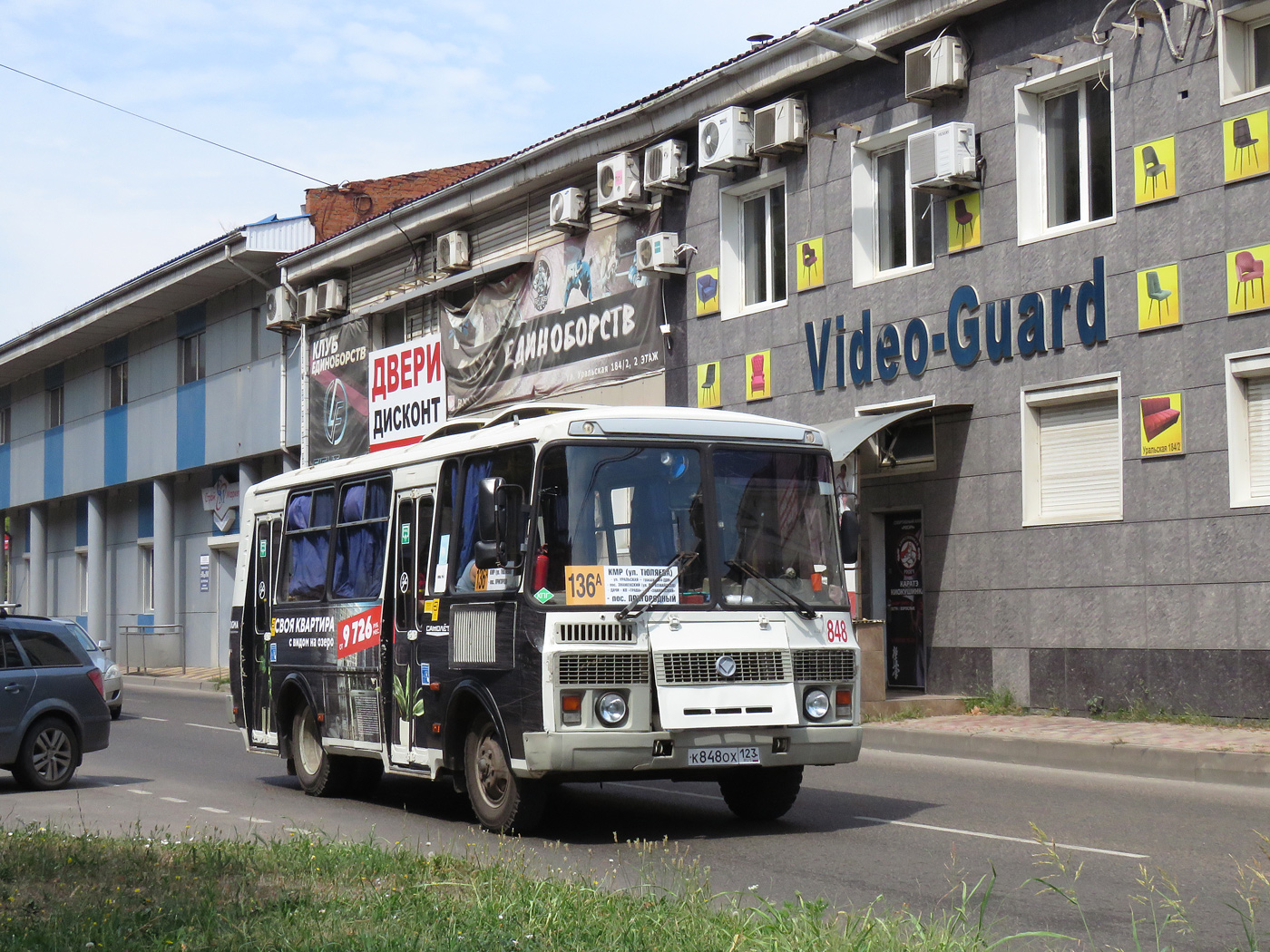 Краснодарский край, ПАЗ-32054 № К 848 ОХ 123