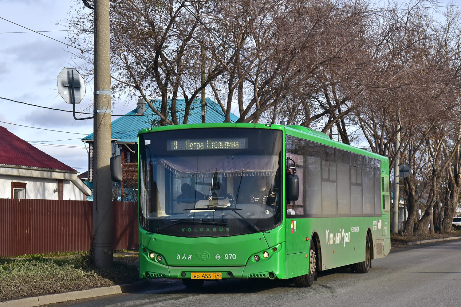 Челябинская область, Volgabus-5270.G2 (LNG) № 970