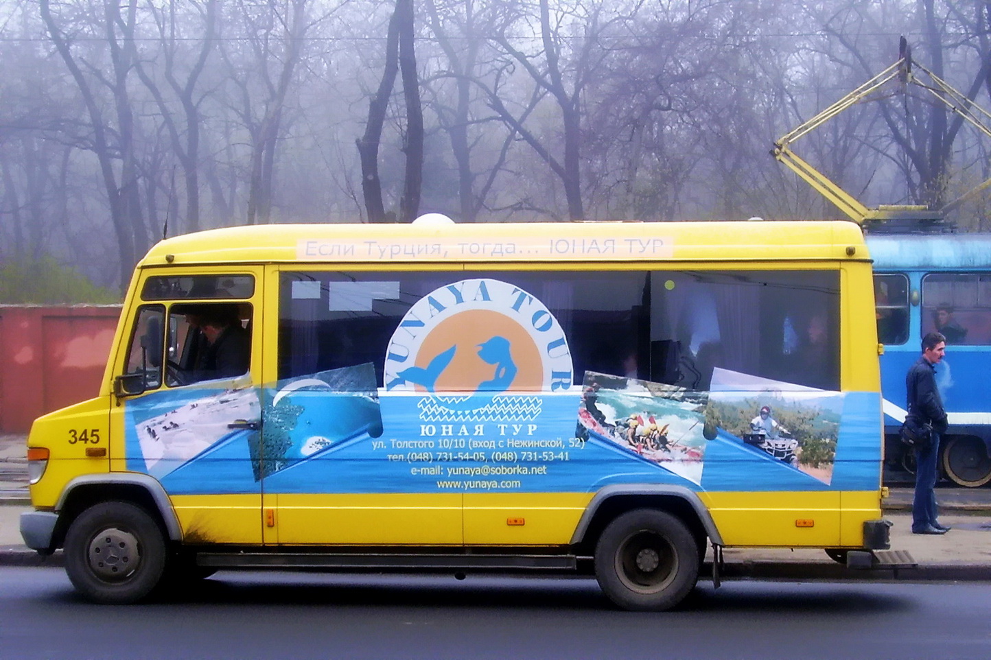 Одесская область, Mercedes-Benz Vario 612D № 345