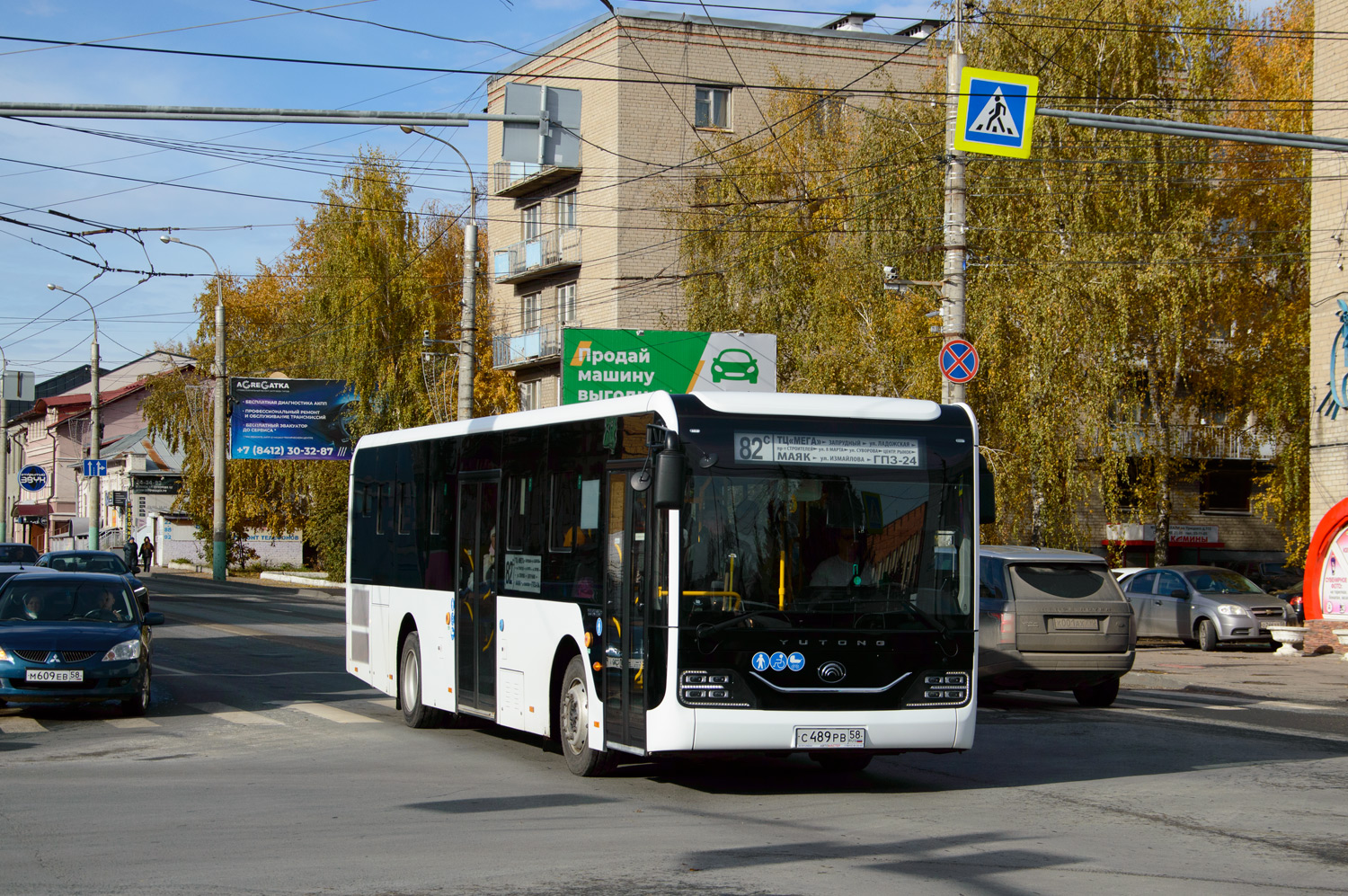 Пензенская область, Yutong ZK6116HG № С 489 РВ 58