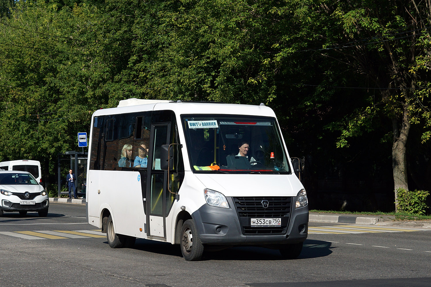 Московская область, ГАЗ-A64R42 Next № Н 353 СВ 750