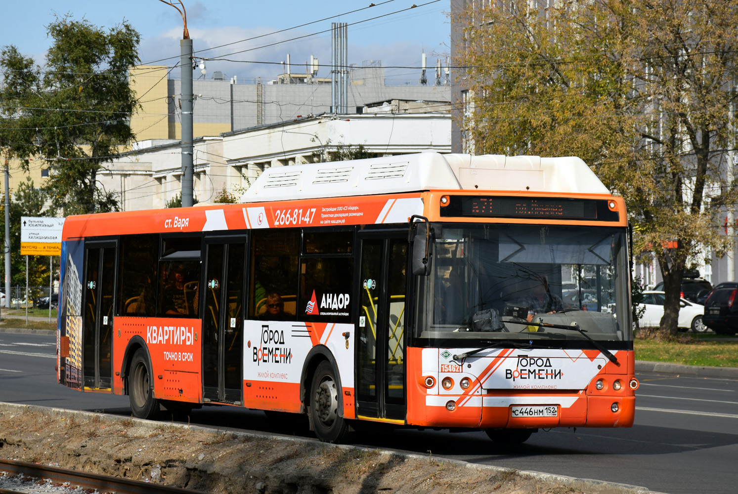 Нижегородская область, ЛиАЗ-5292.67 (CNG) № 15462